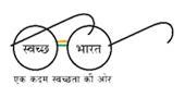 Swachh Bharat